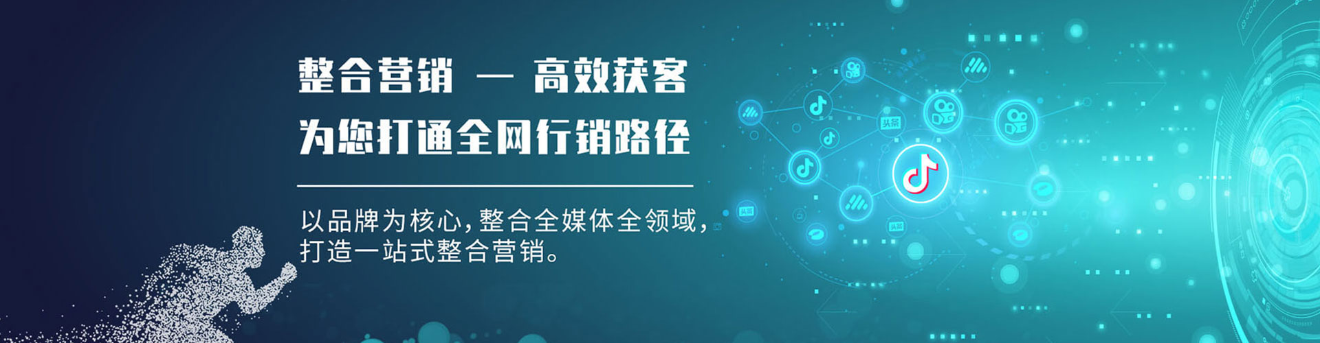 保定竞价托管